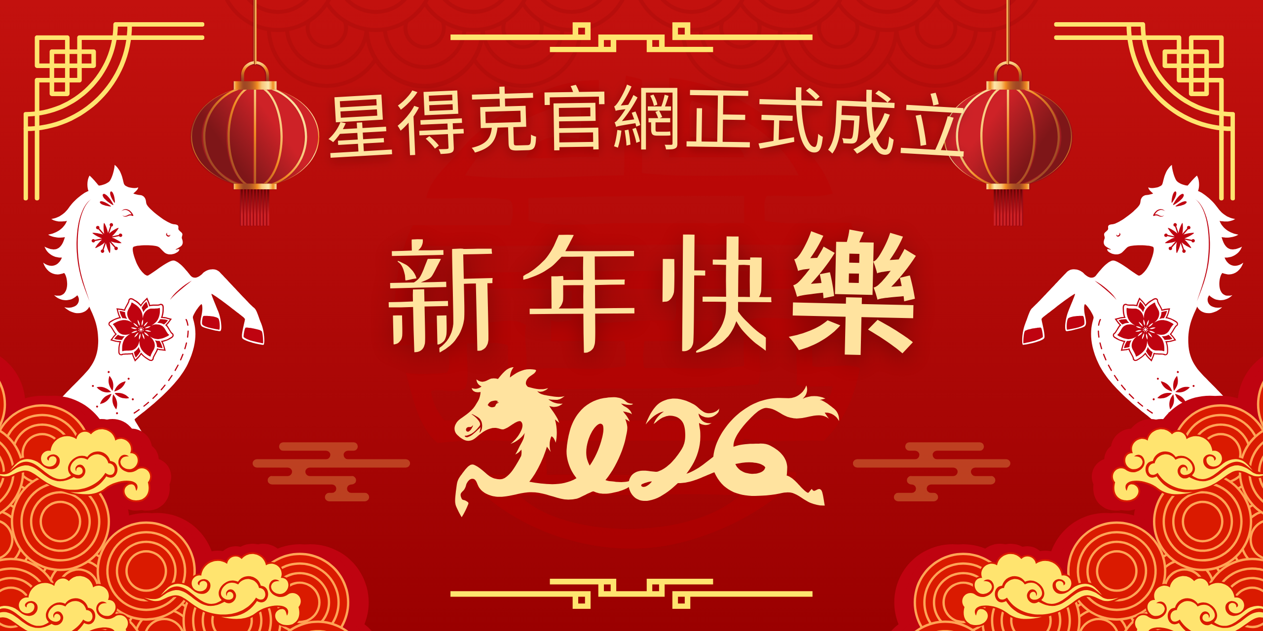 2026
