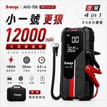 AHS-708_EC